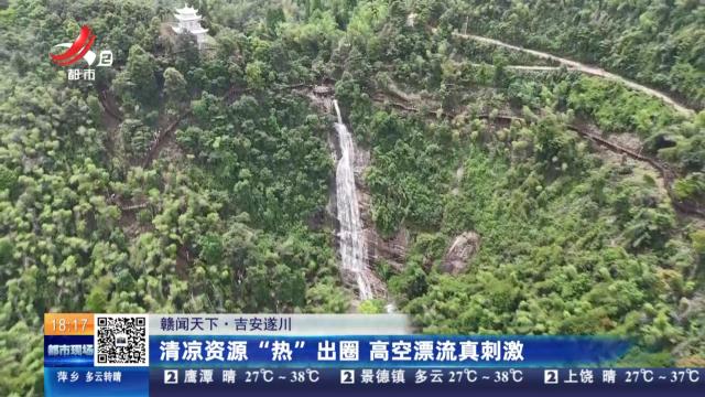 都市现场20250704