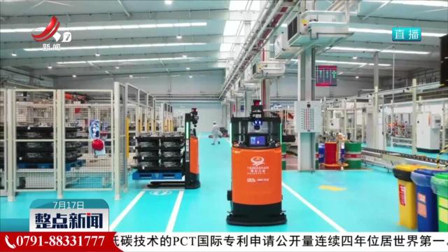 整点新闻20250717 16:00