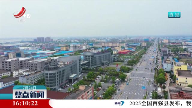 南昌县上榜2025赛迪百强县榜单