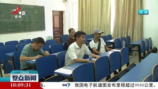 整点新闻20250706 10:00