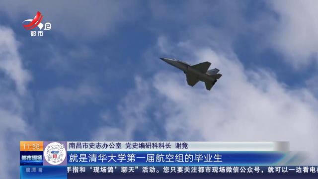 南昌：15英尺风洞位置确认 英雄城再增“新名片”