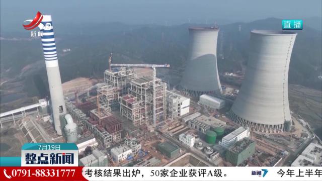 整点新闻20250719 10：00