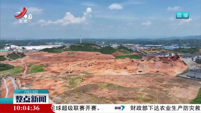 整点新闻20250713 10：00