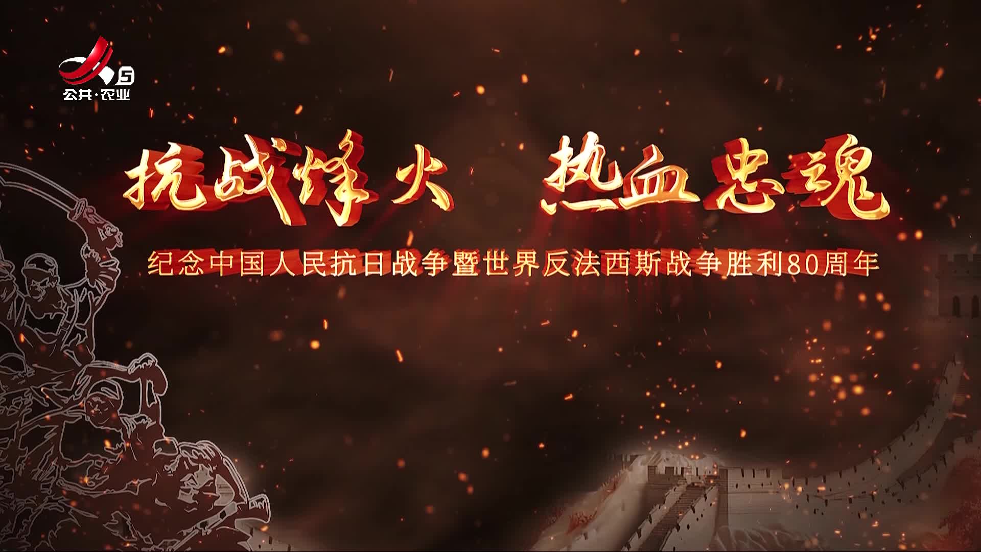 纪念中国人民抗日战争暨世界反法西斯战争胜利80周年系列报道【抗战烽火 热血忠魂】（一）姚名达：中国抗战英勇捐躯的第一个教授