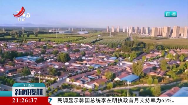 新闻夜航20250705