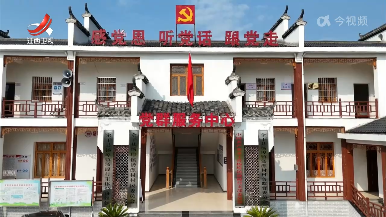“一表同享”深化扩面 基层服务更高效
