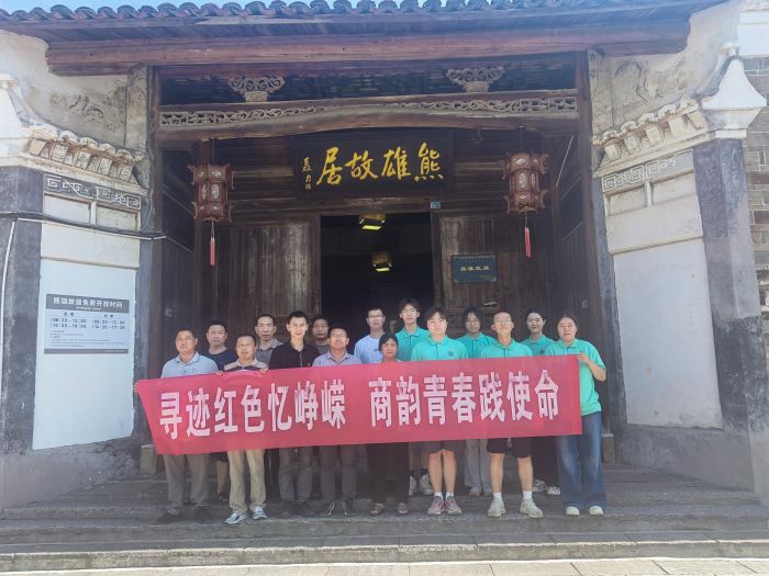 宜春宜丰：追寻红色足迹 践行青春使命