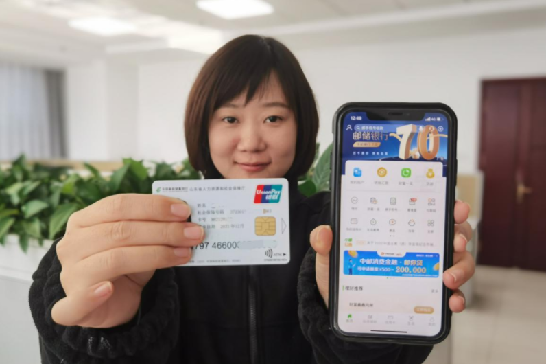 邮储银行景德镇市国贸广场支行：酷暑上门服务 高效办理第三代社保卡