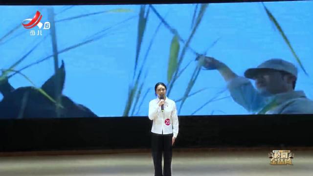 校园金话筒20250710