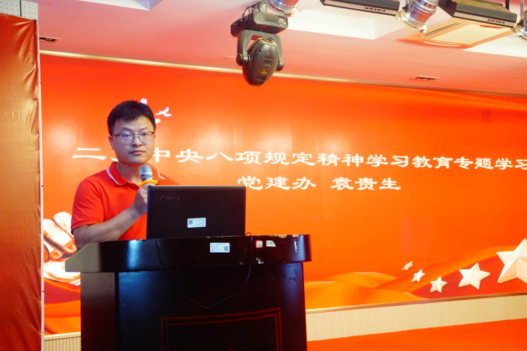 九江三中召开2024——2025学年度下学期期末教工大会暨师德师风建设工作推进会​