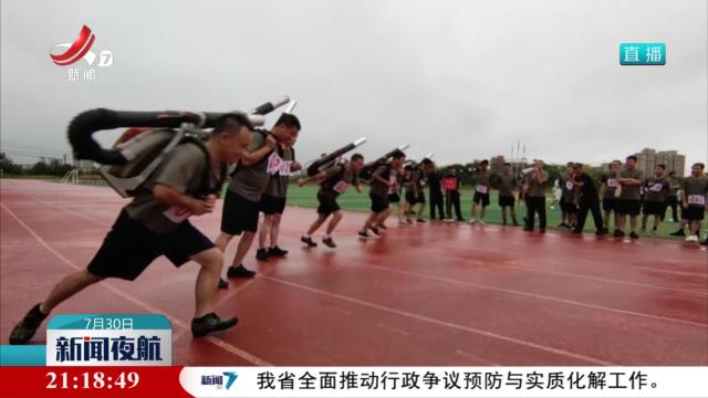 遂川县举办乡镇半专业扑火队职业技能竞赛