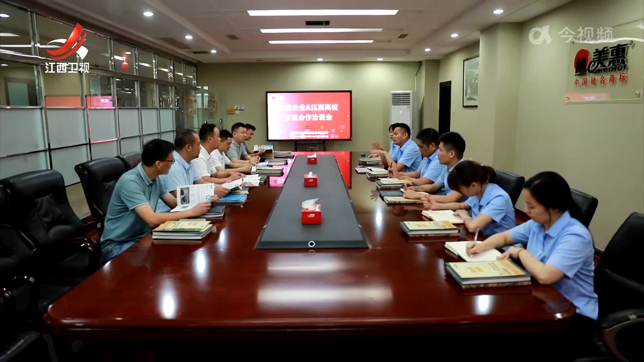 【稳就业 惠民生 促发展】跨省访企拓岗 促进毕业生就业