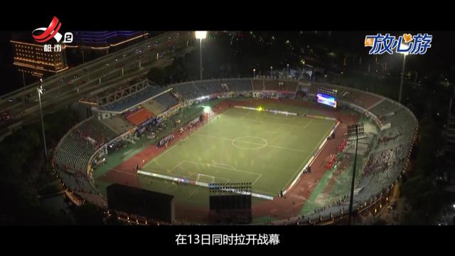 都市放心游·放心游指南20250720