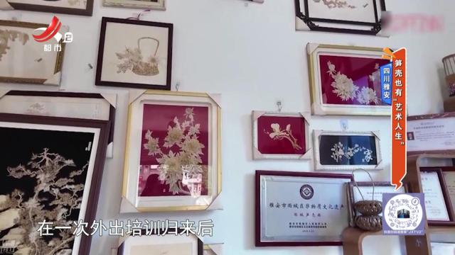 四川雅安——笋壳也有“艺术人生”