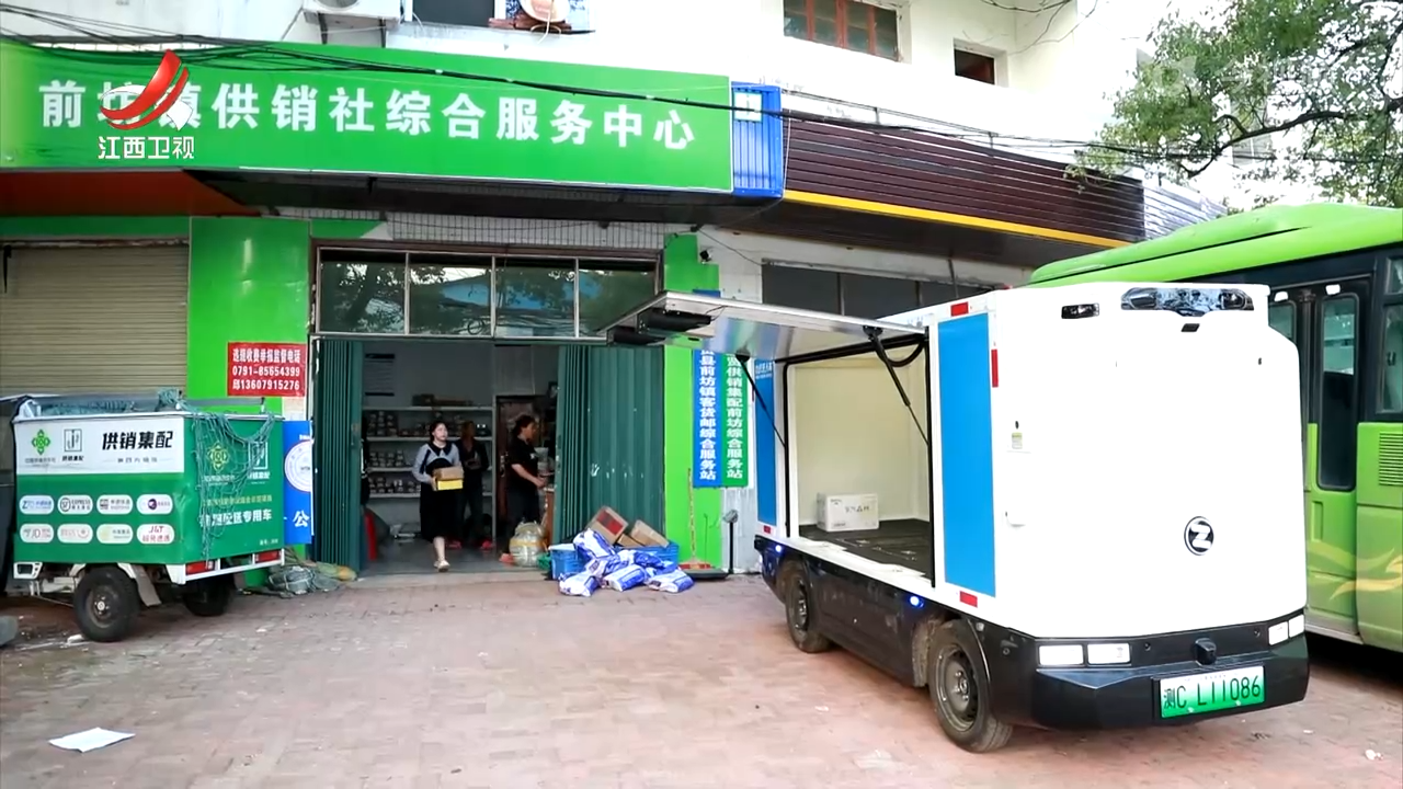 进贤县：无人配送车进乡村 打通快递进村“最后一公里”
