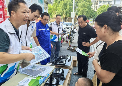 宜春深燃公司联合日升社区开展燃气安全宣传暨惠民服务活动  