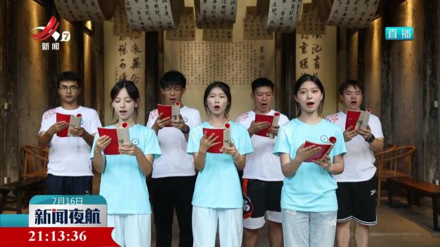 千个文明实践站 迎来万名“青春客”
