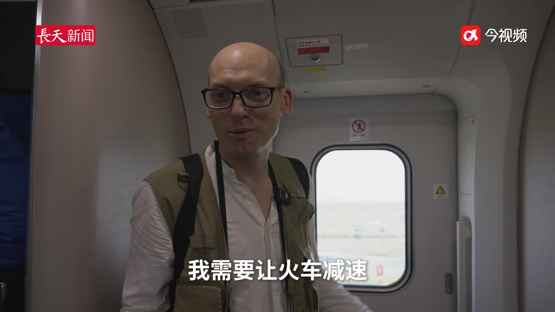 Too fast！法国知名摄影记者在中国高铁上照片全拍糊了