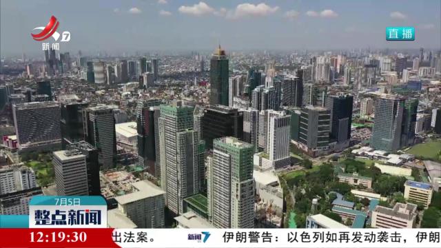 整点新闻20250705 12:00
