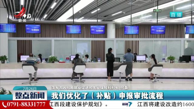 整点新闻20250726 12：00