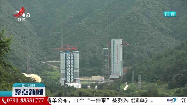 我国成功发射试验二十八号B星02星