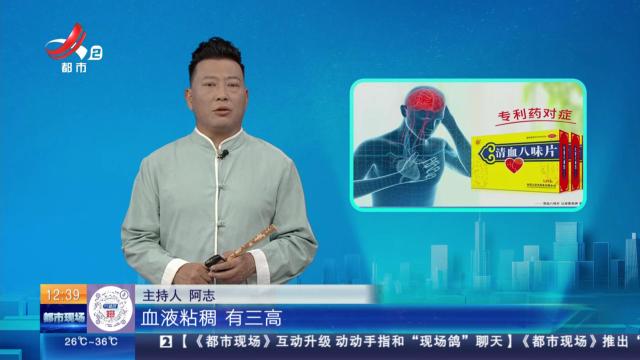 清血小课堂——吸烟