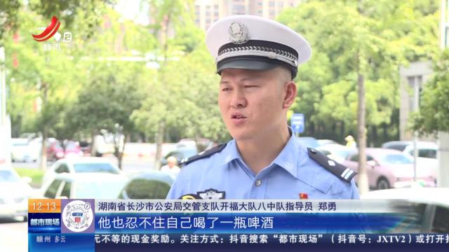 【放眼天下】湖南长沙：穿着“代驾”衣服不被查？ 这么想就错了！