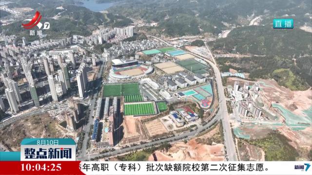 整点新闻20250810 10:00