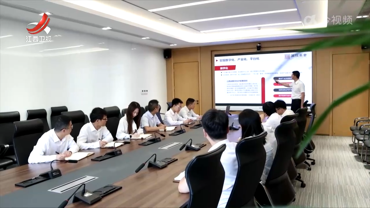 以进促稳 江西资本市场量质齐升