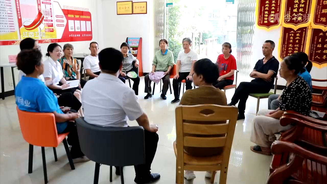 【新时代赣鄱先锋·一心为民好支书】邓红霞：用心用情服务居民