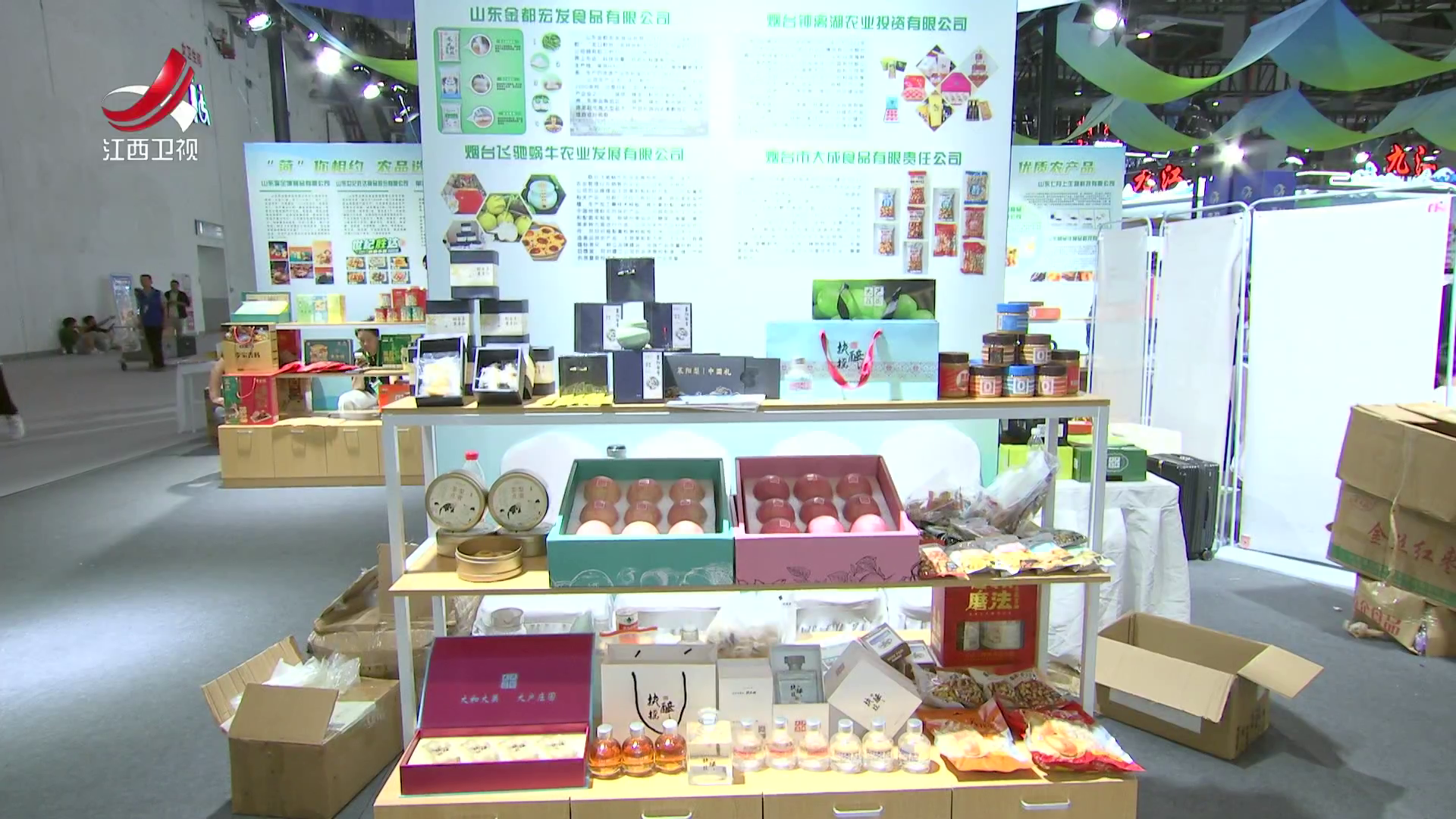 陈永奇在南昌巡展全国农产品产销大会