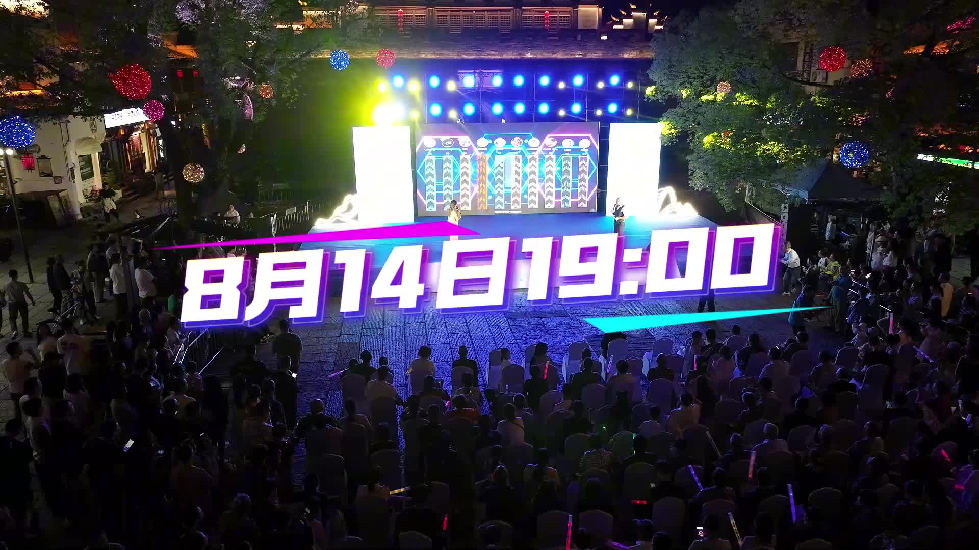 8月14日！“龙虎天下绝·鹰潭逍遥游”文旅盛宴南昌站启幕！
