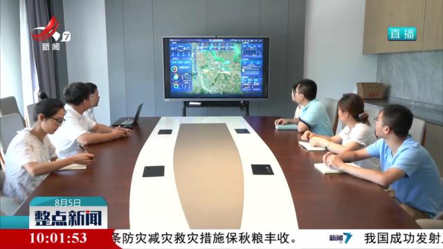 整点新闻20250805 10:00