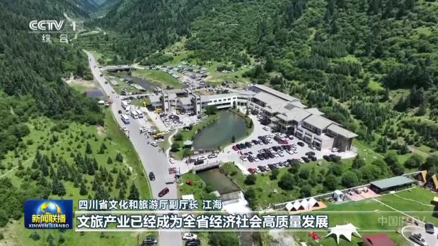 中央电视台《新闻联播》20250812