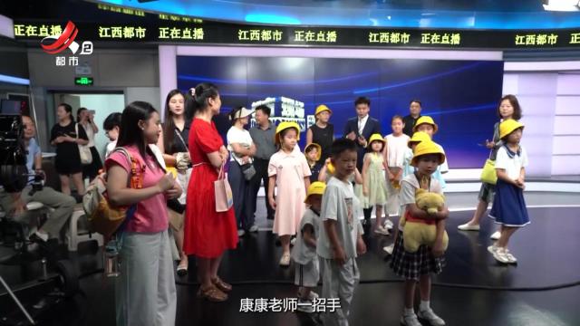 都市放心游20250824
