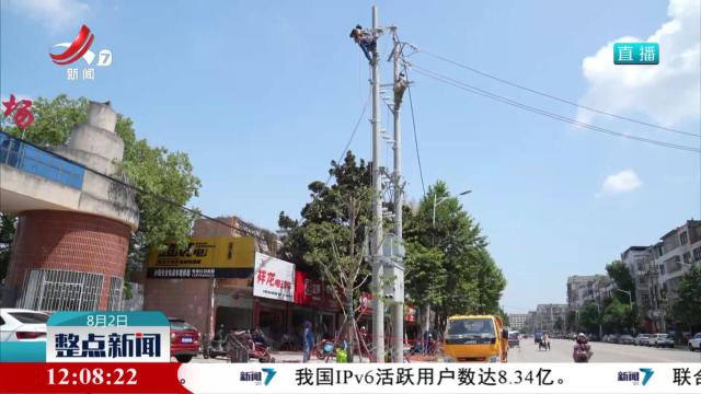 整点新闻20250802 12：00