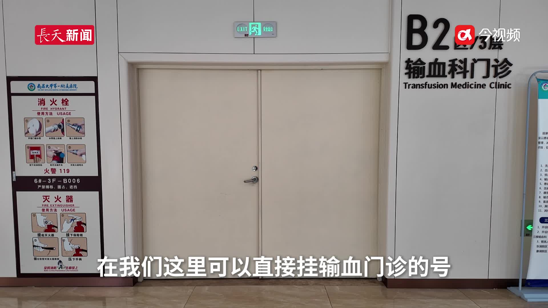 江西首个贫血管理门诊设立，让贫血患者输血不再难  
