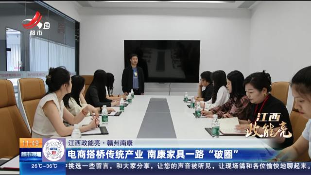 都市现场·午间版20250831
