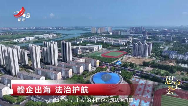都市现场·午间版20250816
