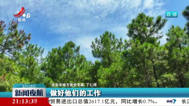 【铭记历史 缅怀先烈】彭德大——铁血铸忠魂