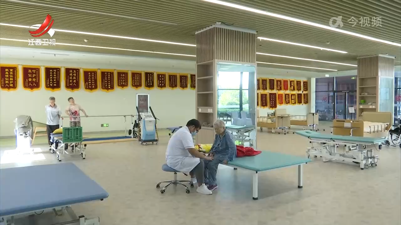 江西长旅集团：推动“养老+”融合发展 托起幸福“夕阳红”