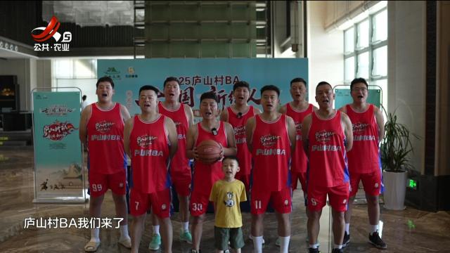 【古三国 新结义】2025庐山村BA 我们来了