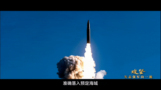 攻坚 矢志强军向一流丨第一集《军令如山》