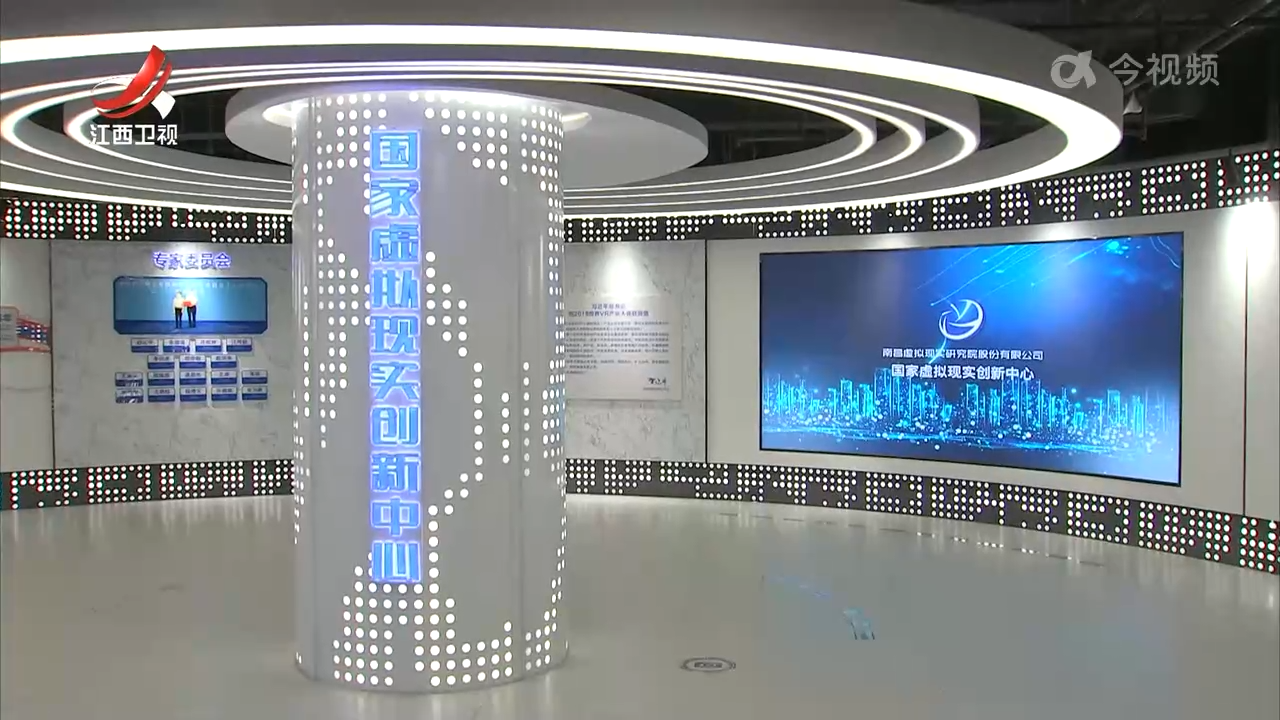 【一线调研】南昌市红谷滩区：厚植“沃土”聚合力 打造数字经济创新引领核心区