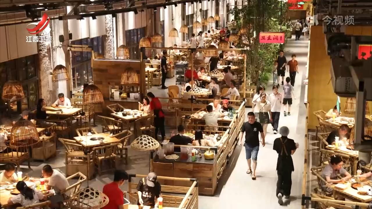 【我的城 我的家】九江：老厂房变身城市“梦工厂”