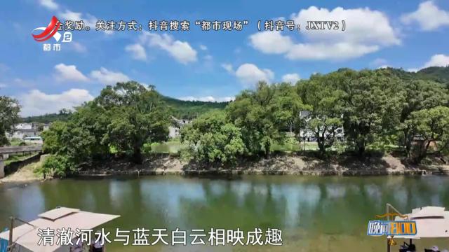 晚间800 20250819 福彩公益绘幸福