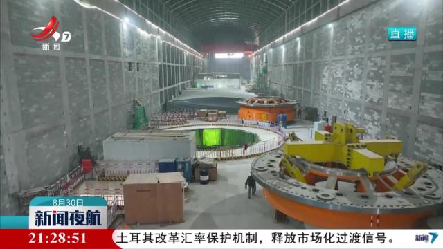 双江口水电站首台机组主体结构安装完成
