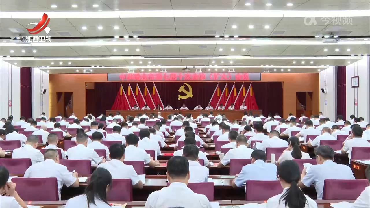 【贯彻落实省委十五届八次全会精神】全力跑好决战决胜下半程