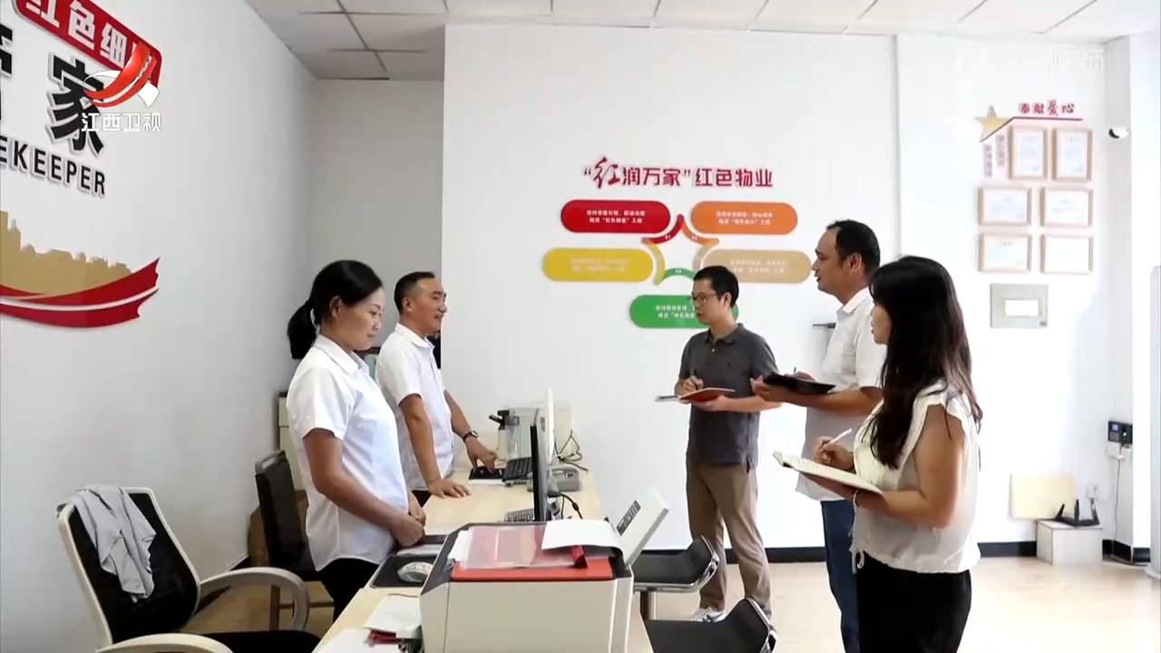 【锲而不舍落实中央八项规定精神】把学习成果持续转化为服务群众的实际行动