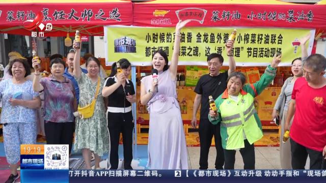 【赣菜之魂 这香有理！】走进南昌市迎宾东社区江铃新力臻园小区